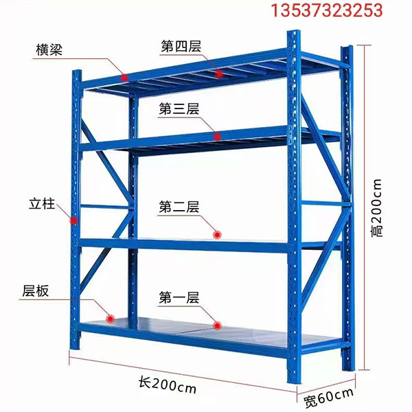 貨架